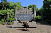 大奇山森林公园~~