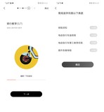 骑着九号电动C40去踏青,做个追风少年