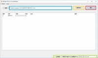 VIVO X9Plus 刷机/线刷/纯净线刷机包/救砖解锁/解屏幕锁账户账号ID锁