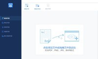 使用OCR文字识别软件实现图片转文字,提高工作效率