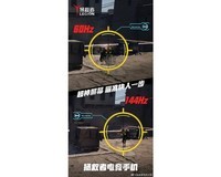 LEGION 拯救者电竞手机 7/22 发表 联想公开主打卖点