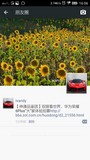 #双眼看世界,荣耀6Plus大家体验# 为荣耀而战