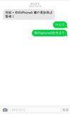 我的IP5消失一年又出没了
