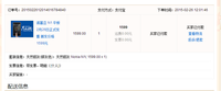 26号轻松抢到,可什么时候才能发货?