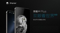 #双眼看世界,荣耀6Plus大家体验#谁是你心中的荣耀