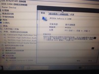 求助 外接显卡 和升级bios的问题