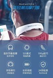 只有懂你才会懂得爱护你:机械师音乐脉冲护颈仪 MN500