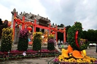 中山市孙文纪念公园