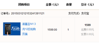 #我和N1有个约会#致心中永恒经典的诺基亚