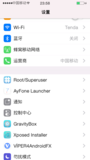 A820高仿iOS8,安卓4.4已root卡刷包