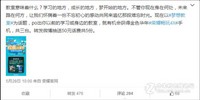 过六一晒美片,荣耀畅玩4x和话费都到碗里来!!