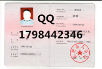 大神们支支招 怎样GPS