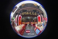 鱼眼看津门古街-真正的全画幅搭配鱼眼8-15哦