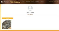 #双眼让TA成为焦点# 华为荣耀6 Plus 用双眼寻觅生活中的美