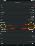 说好的32G存储,怎么才24.3G?