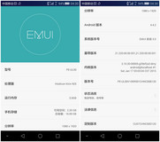 #神通品鉴团,荣耀6Plus双眼看世界#EMUI3.0全新体验