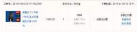 我是1月8号的单子 到现在没发货 这是31号的节奏咩!!!