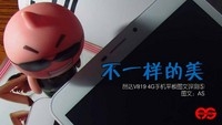 #双眼看世界,荣耀6Plus大家体验#为荣耀而战-AS申请试用