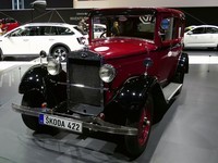 2019成都汽车展览会