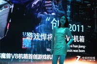 产品美妹子美 CJ游戏悍将ShowGirl美图
