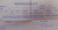 kodak s1 闪光灯不亮了