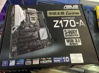 “多才多艺”的华硕Z170-A主板,功能最全所言非虚~