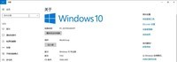 惠普(HP)-Win10专业版下载+1703版