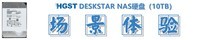 #超大容量 自由存储#HGST DESKSTAR NAS硬盘(10TB)的上机体验和性能实测