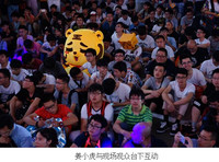 完美世界展台人气爆棚 《DOTA2》引领玩家狂欢