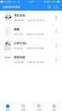怎么把图片转换成PDF格式