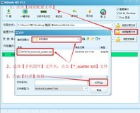 魅族M1 Note官方刷机包下载 魅族M1 Note怎么解账户锁 开机一直停在meizu