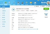 来大触帮忙啊我不知道能不能用