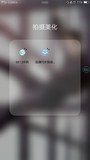 怎么在手机上压缩PDF文件大小