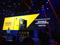 真疯了还是真值了?乐檬X3发布会总结