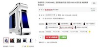 炫酷游戏风 游戏悍将机箱!