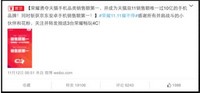 天啦噜!邀你每周二入手1599的荣耀6 Plus!
