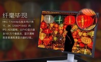 这款一直很想要的专业显示器T7000钻石版的价格好像很不错呀