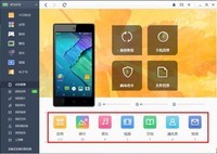 【小知识】Moto X Style如何实现PC同步功能