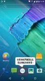 Moto X Style如何自定义铃声(来电铃声,短信铃声,闹钟铃声,通知铃