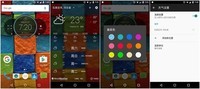 分享一个网友提取的 Moto Z 圈圈天气 v3 修改直装版