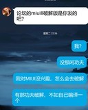 本不想在星空(中国)发这个?但是某人做法真是不可理喻