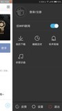 酷我音乐v6.8.9.9【360定制版】最干净版本