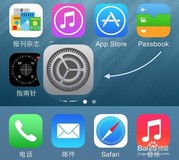 苹果iPhone6怎么查序列号
