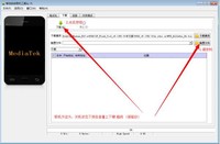 TCL P335M售后官方线刷救砖包百分百OK!
