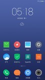 Zuk Z2 ZUI2.3.042稳定版 完整ROOT 降级包 流畅稳定实用