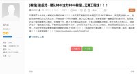高通线刷900E变9008,秒download。成功