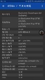 现在2.5的超频是假的了?