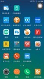 我的手机是不是中毒了