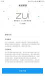 2.5.358已经开始推送了,收到更新的童鞋也报个到。。。