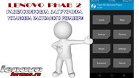 root教程 国外成功刷入phab2的TWRP!!!!
